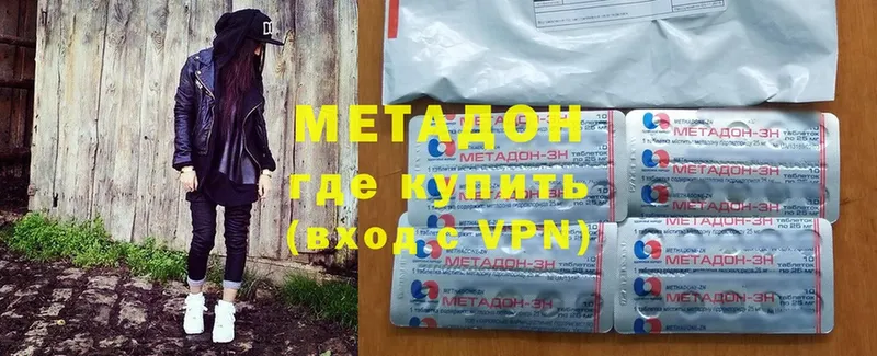 мега сайт  Лодейное Поле  Метадон methadone 